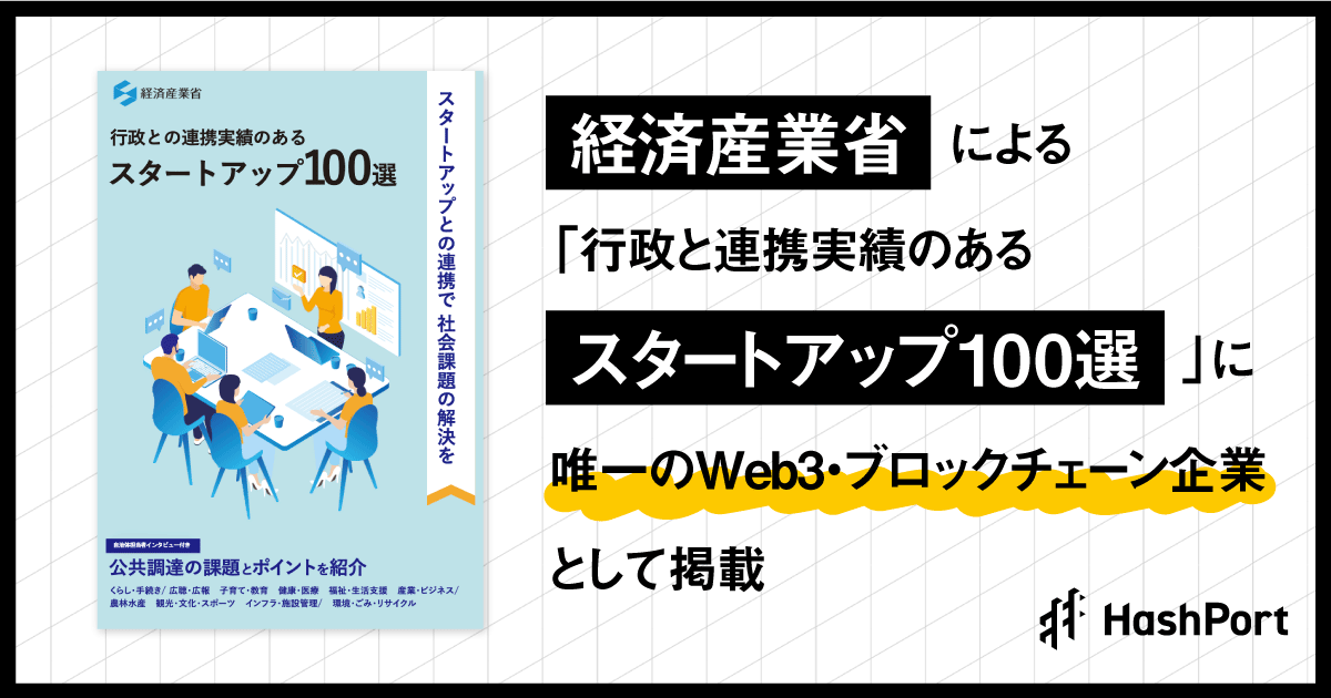 令和6年度 公営企業における消費税及び地方消費税実務者